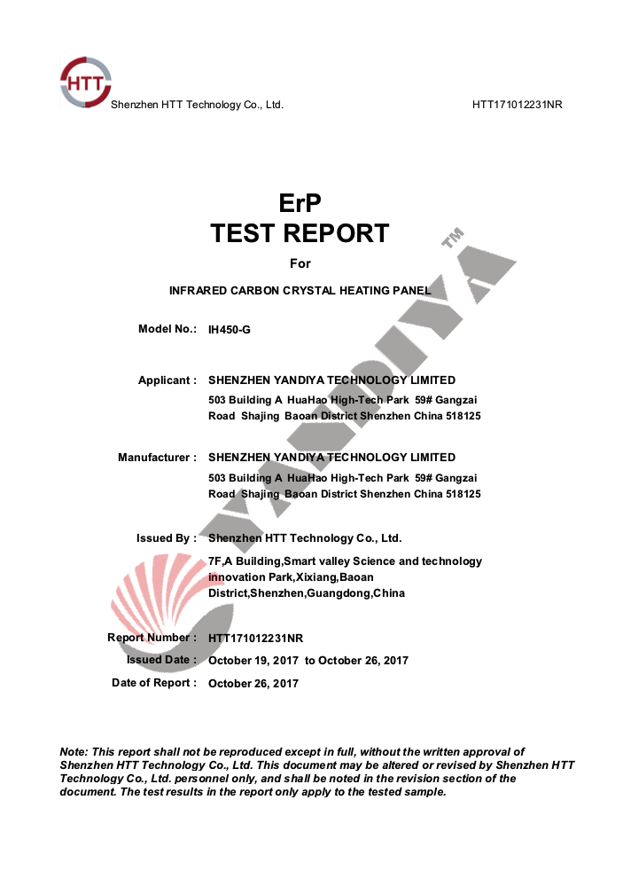 Glass ERP Test